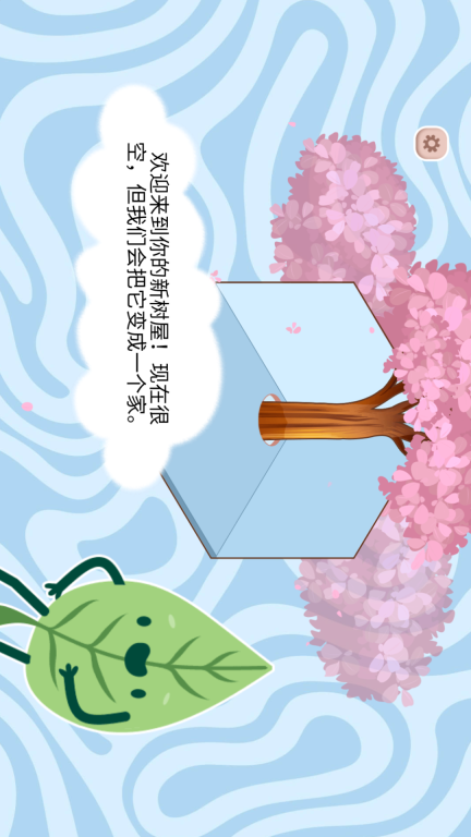 奇幻世界图1
