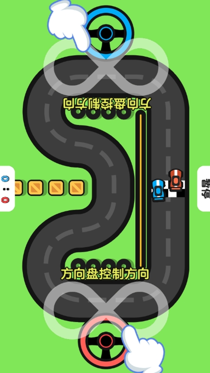 双人小游戏合集图1