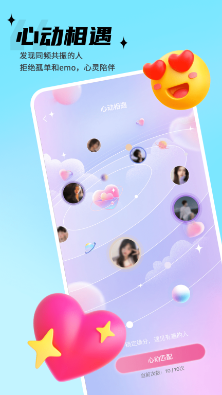 思语图2