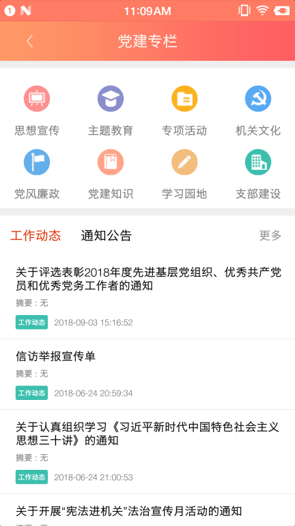 赣工惠图3