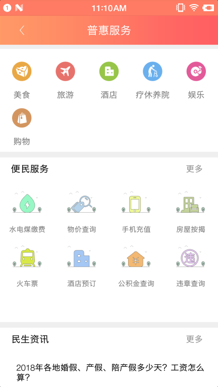 赣工惠图4