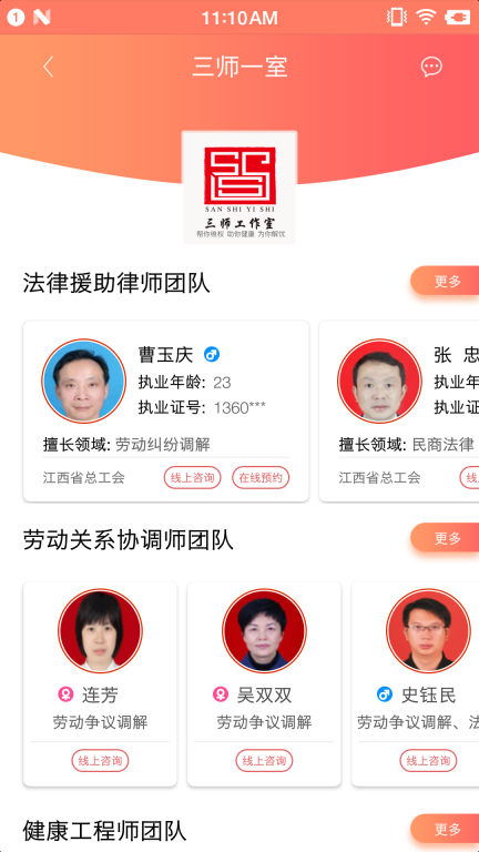 赣工惠图5