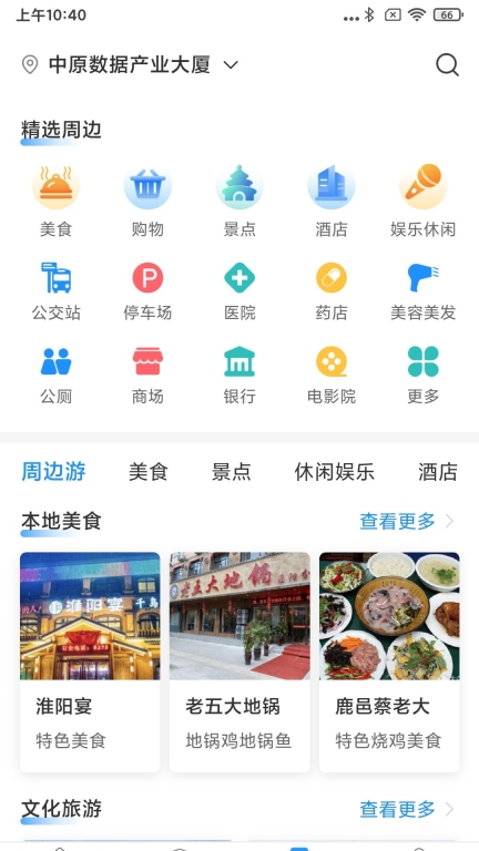 周到办图3