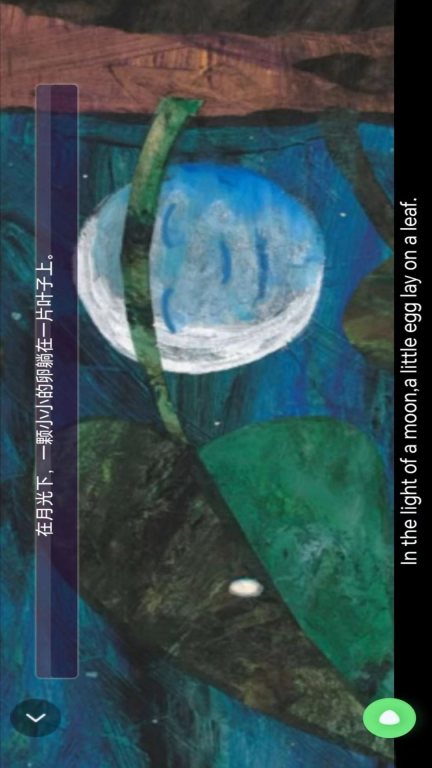 小学英语同步点读图2