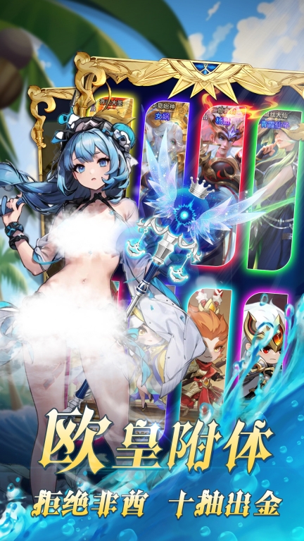 魔盒之战-超爆回合卡牌免费月卡图2