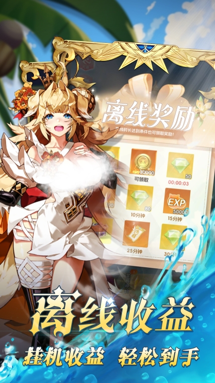魔盒之战-超爆回合卡牌免费月卡图4