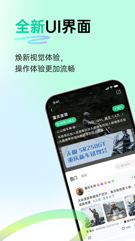咕咕行图1