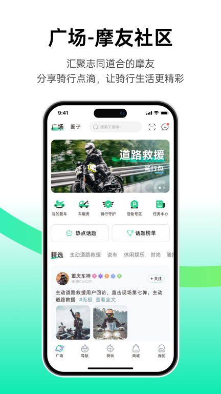 咕咕行图2