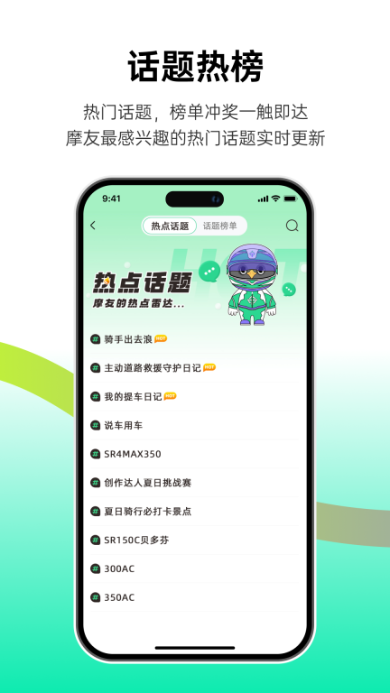 咕咕行图4