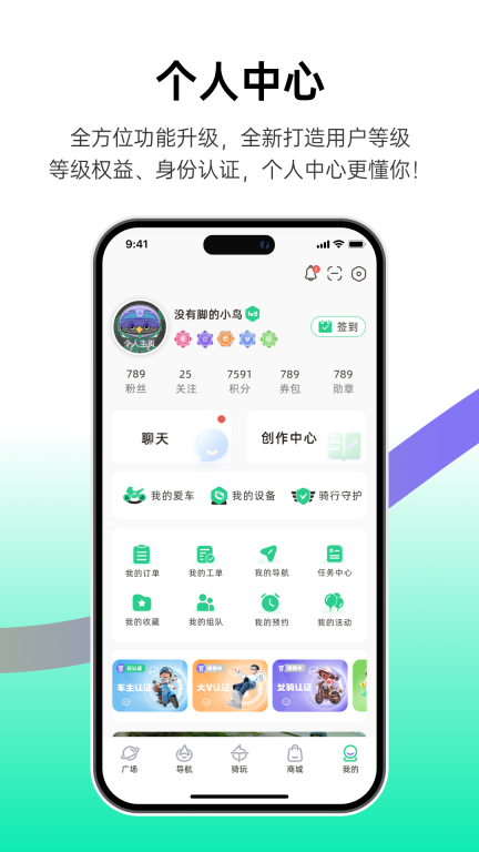 咕咕行图5