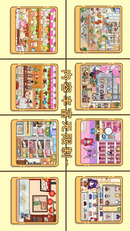 凡达世界小镇-托卡小镇古风自建房图4