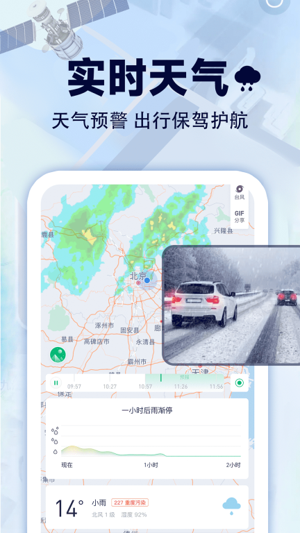 高清全景地图图4