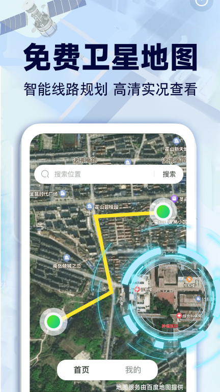 高清全景地图图1