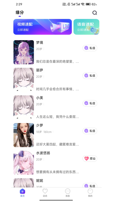 就是你图1