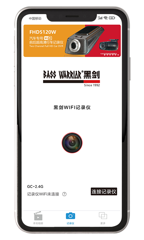 黑剑图2