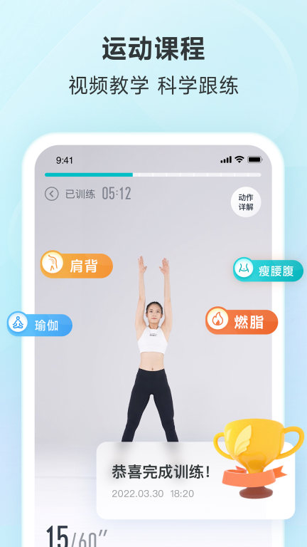 好轻-专注健康体重管理图4
