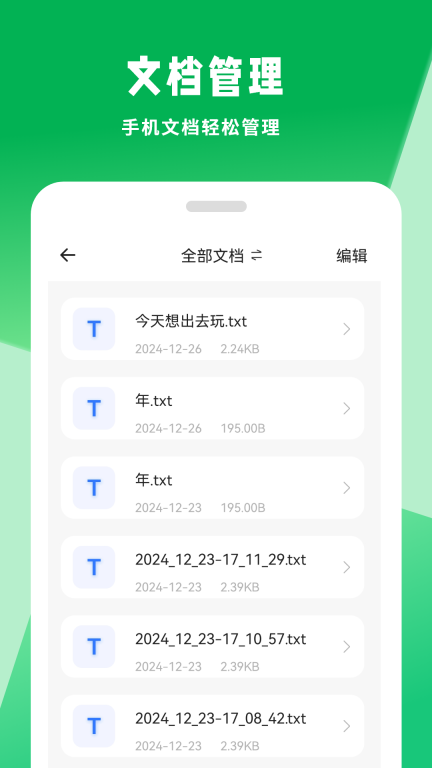 内存管理图4