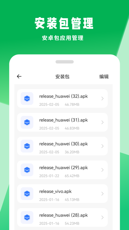 内存管理图3