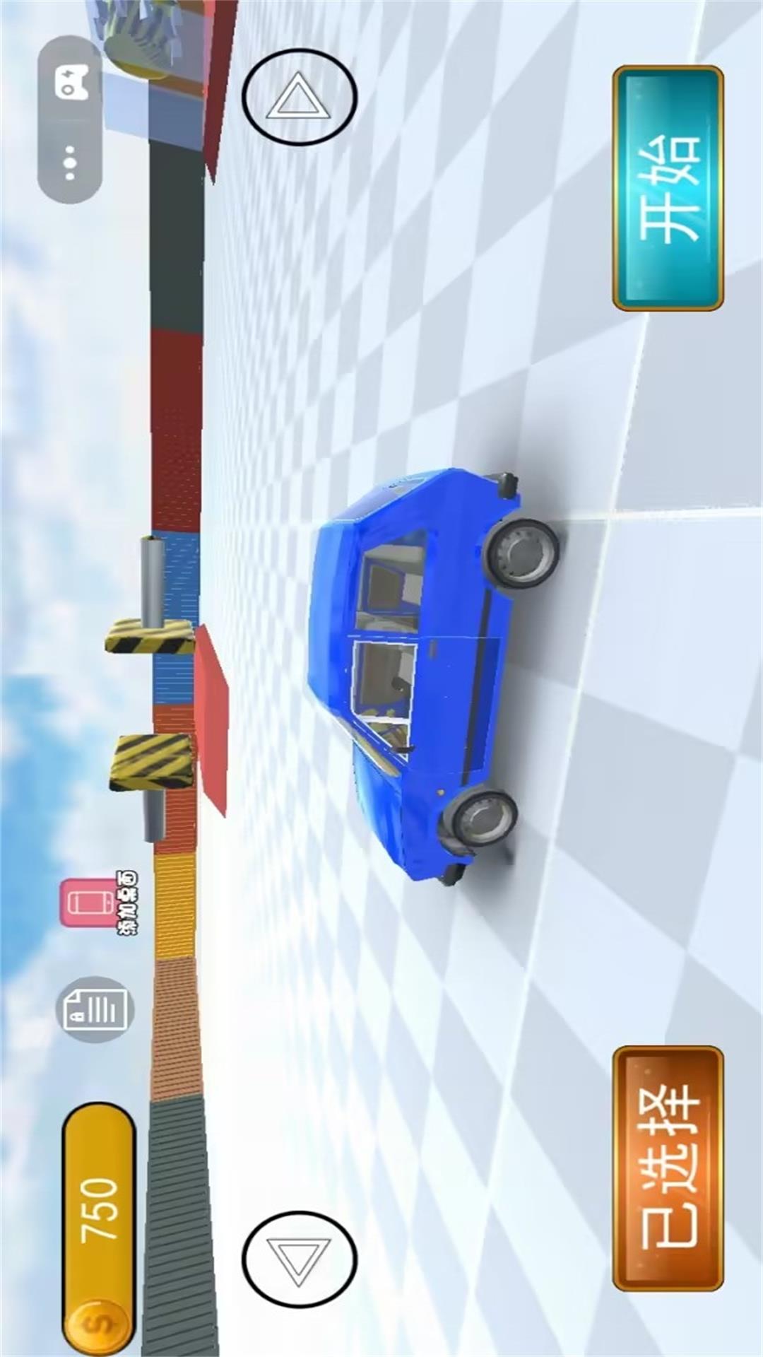 车祸模拟器2026图3