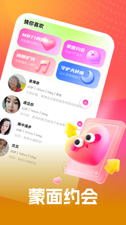 来春图1