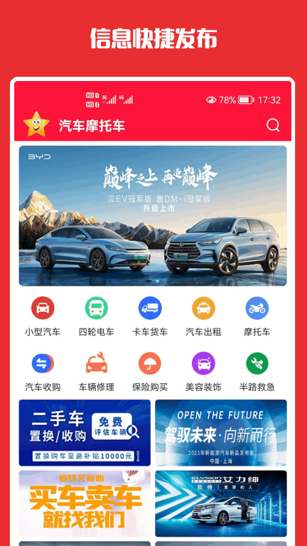香瓜图2