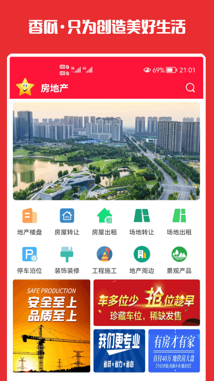 香瓜图1