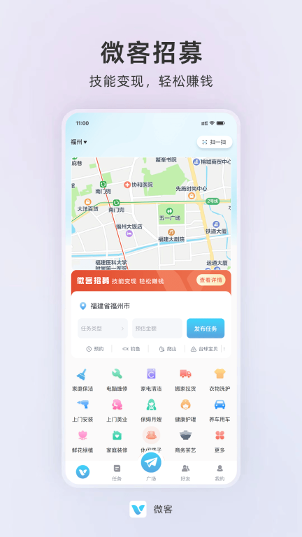 微客图2
