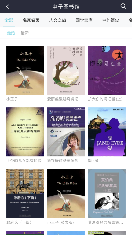 iLearning图2