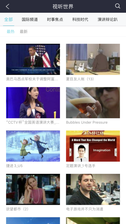 iLearning图3