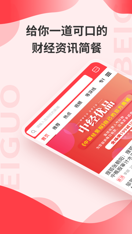 贝果图1