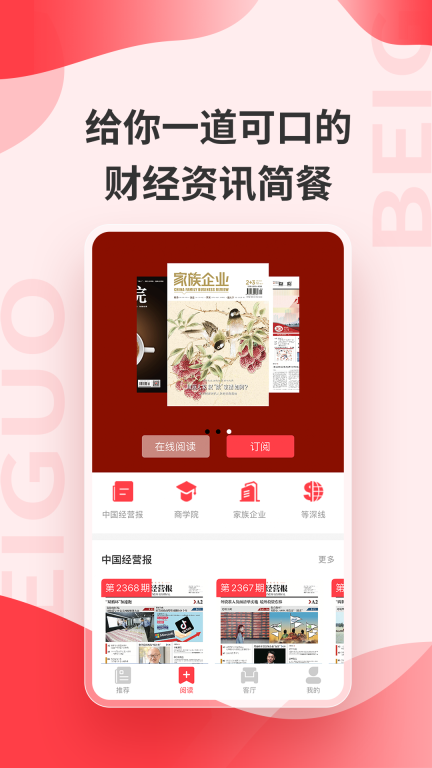 贝果图3