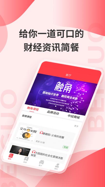 贝果图4