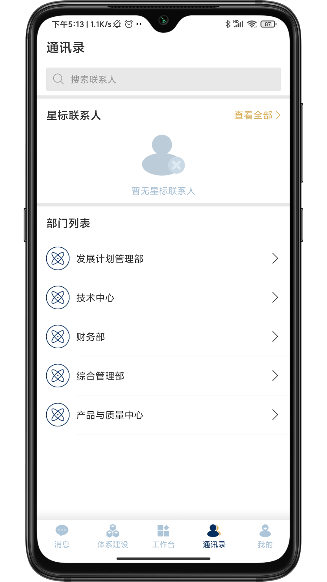 智督云图4