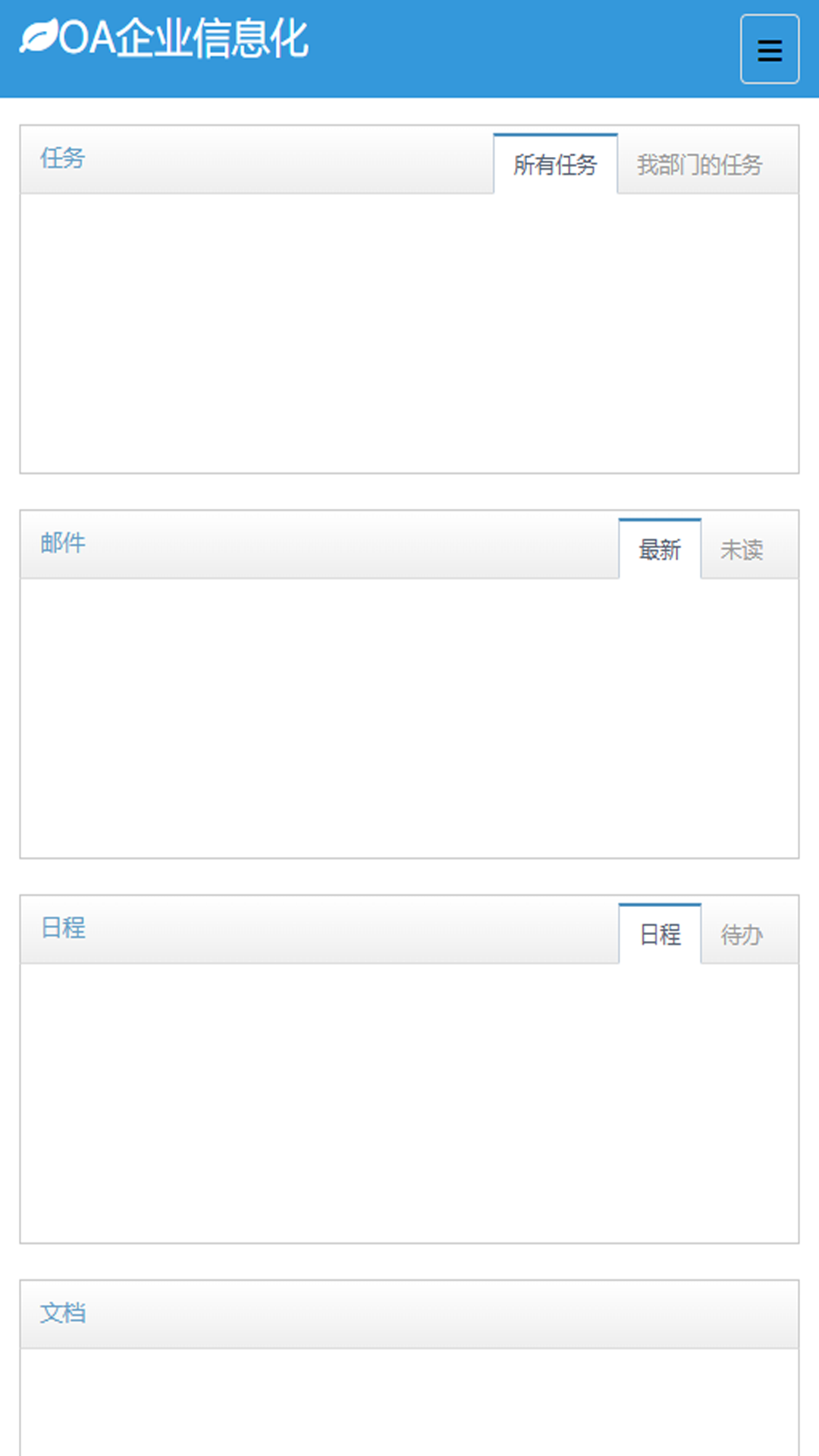 安博图1