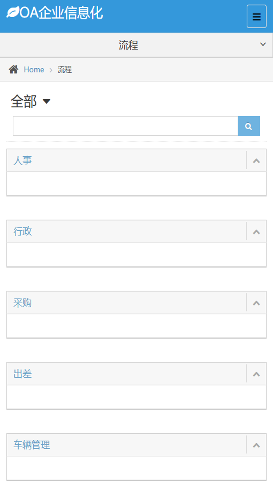 安博图2