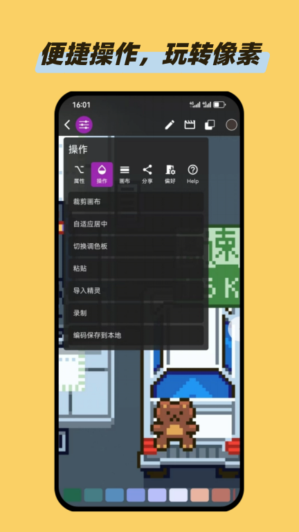画像素-像素画拼豆图2