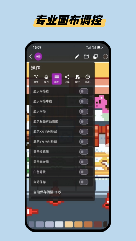 画像素-像素画拼豆图3