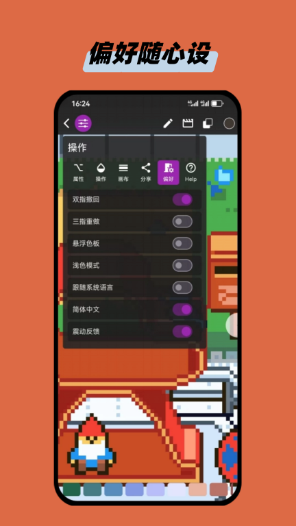 画像素-像素画拼豆图4