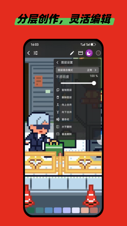画像素-像素画拼豆图5
