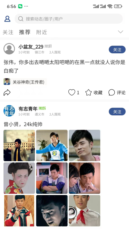 脸盆网图1