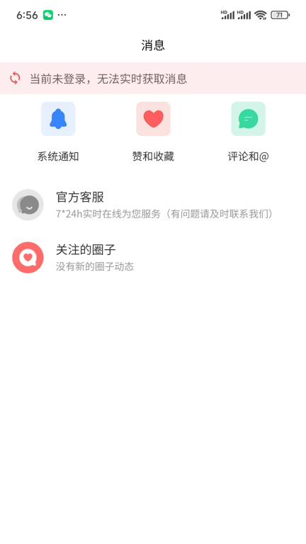 脸盆网图3