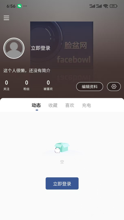 脸盆网图4