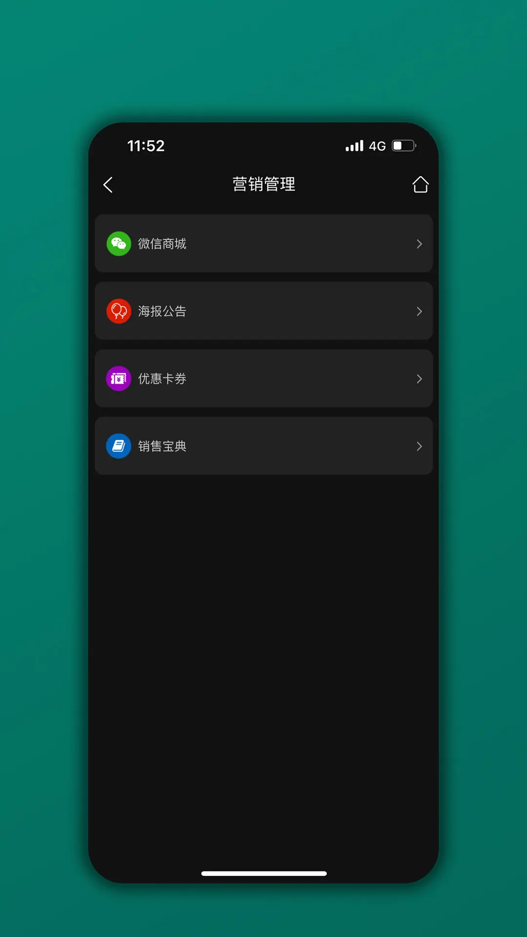 会员树图5