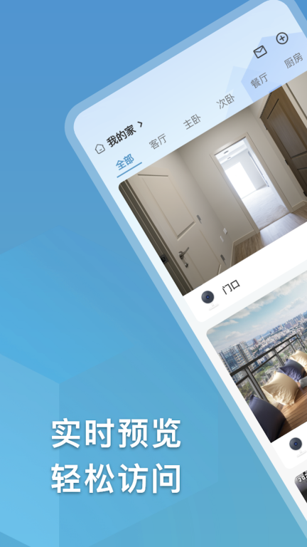 越影图1
