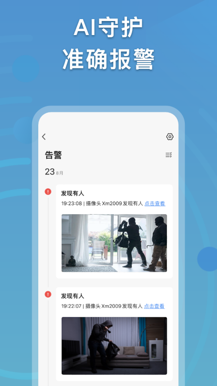 越影图3