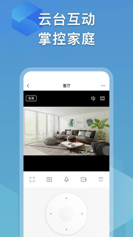 越影图4