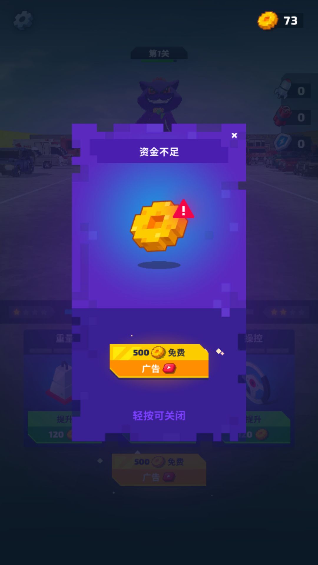 速度与狂飙图4