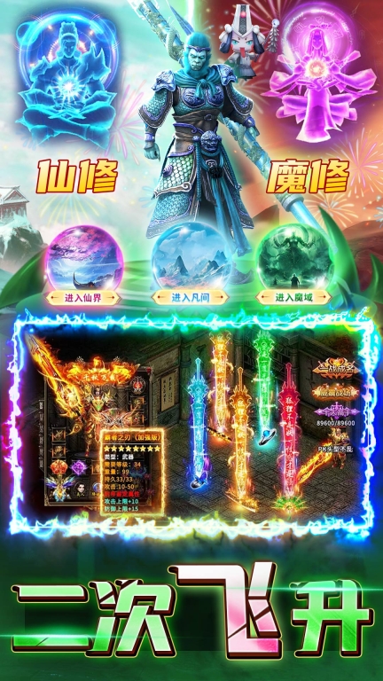 君临传奇-重磅更新图4