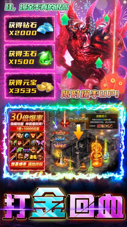 君临传奇-重磅更新图5