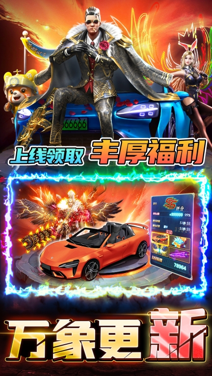 君临传奇-重磅更新图1